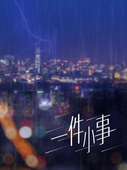 梨瑾瑾 &#8211; 户外JK2 【47P616M】